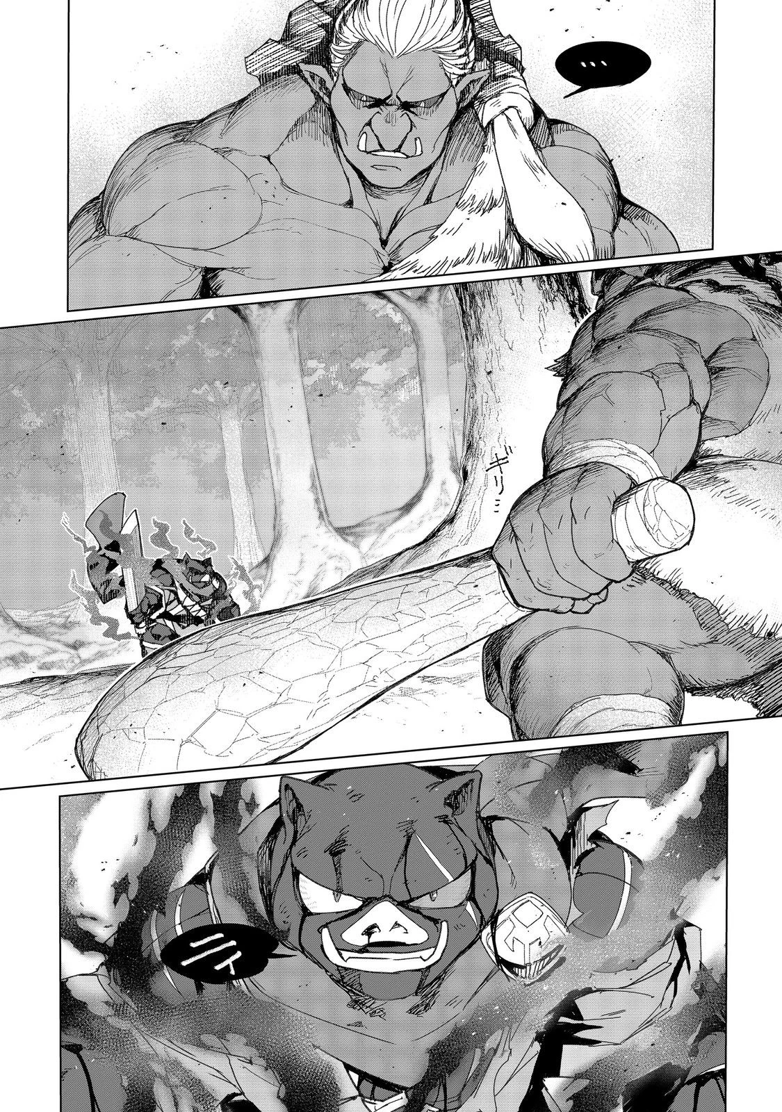 追放された俺が外れギフト『翻訳』で最強パーティー無双！～魔物や魔族と話せる能力を駆使して成り上がる～＠ＣＯＭＩＣ 第15話 - 6