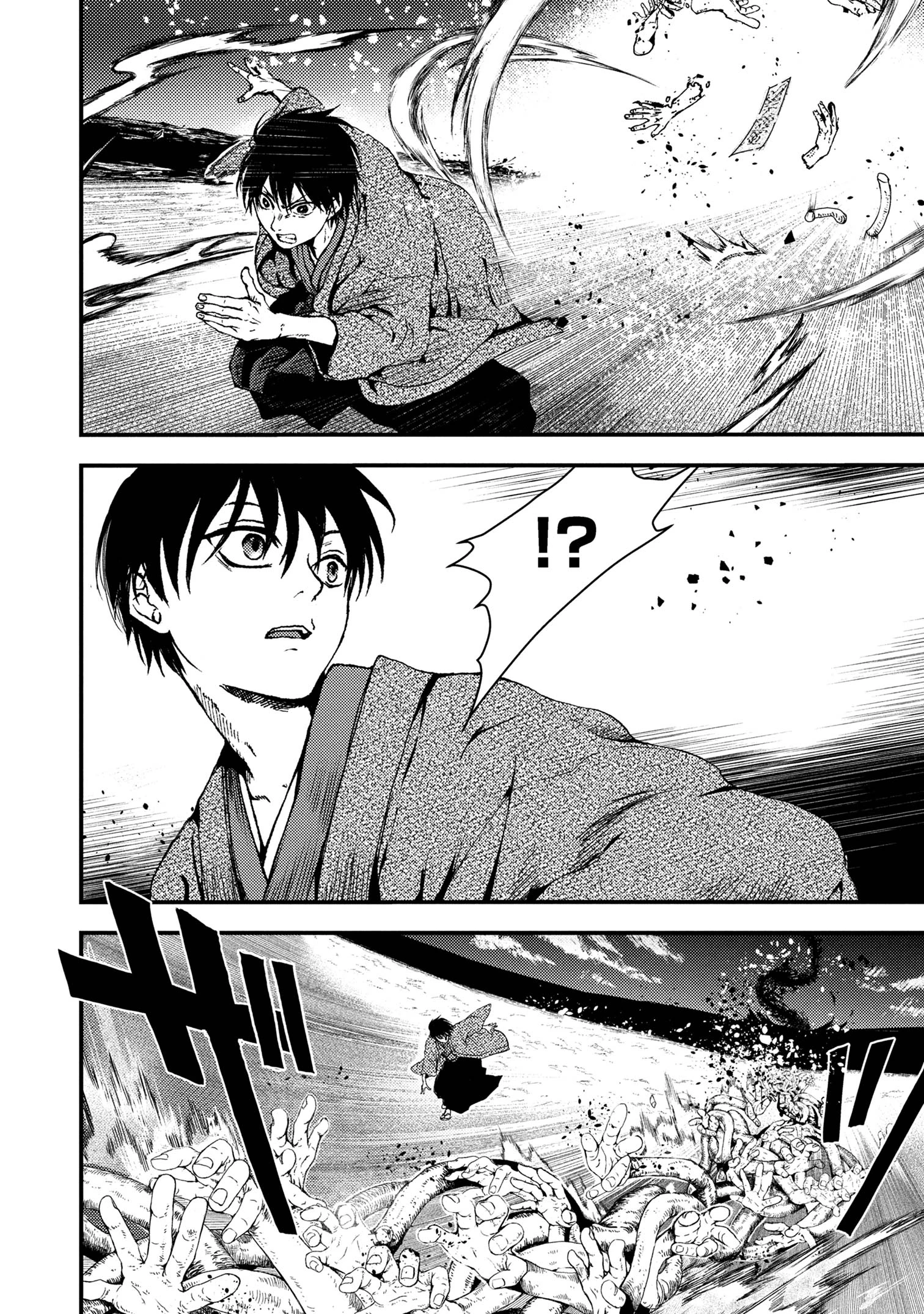 祓屋天霧の後継者 第4.1話 - 8