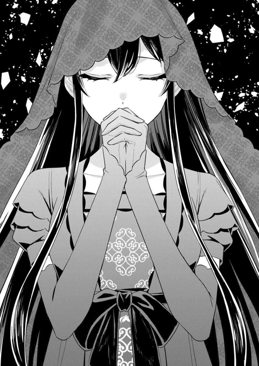 政略結婚から始まる幸福もあると、信じてもいいですか? 第1話 - 5