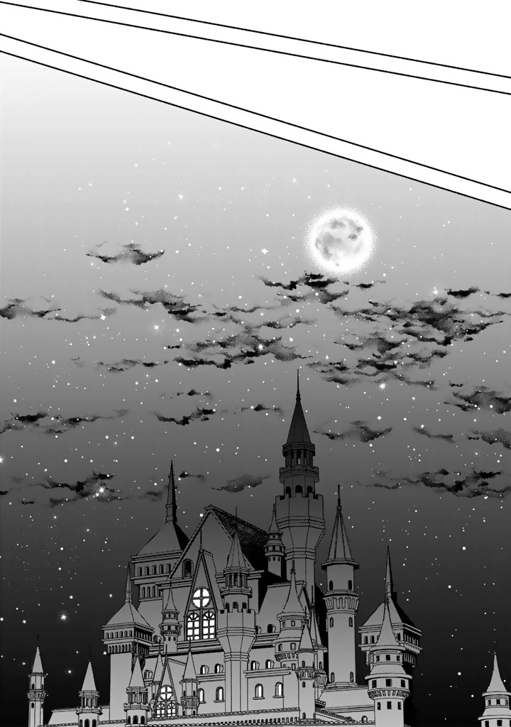 極悪令嬢の勘違い救国記 第6.2話 - 5