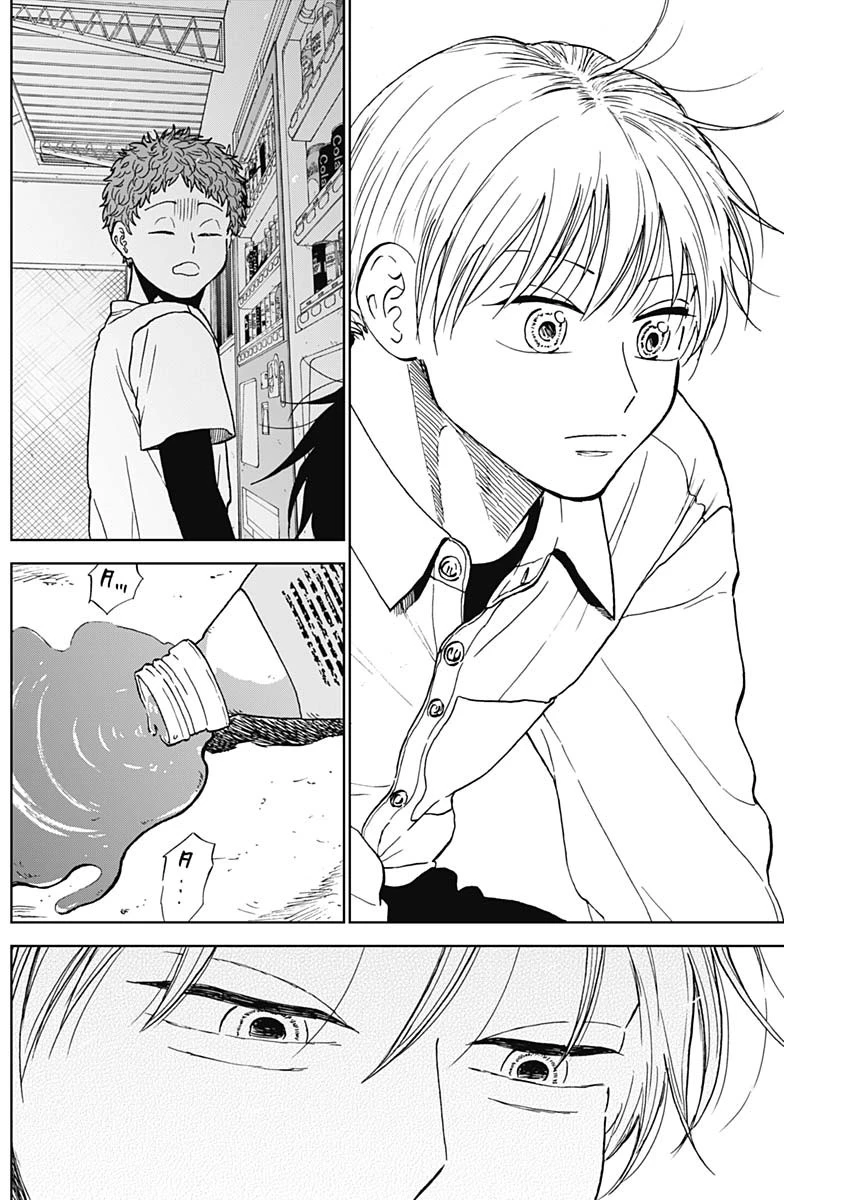 ダイヤモンドの功罪 第84話 - 6