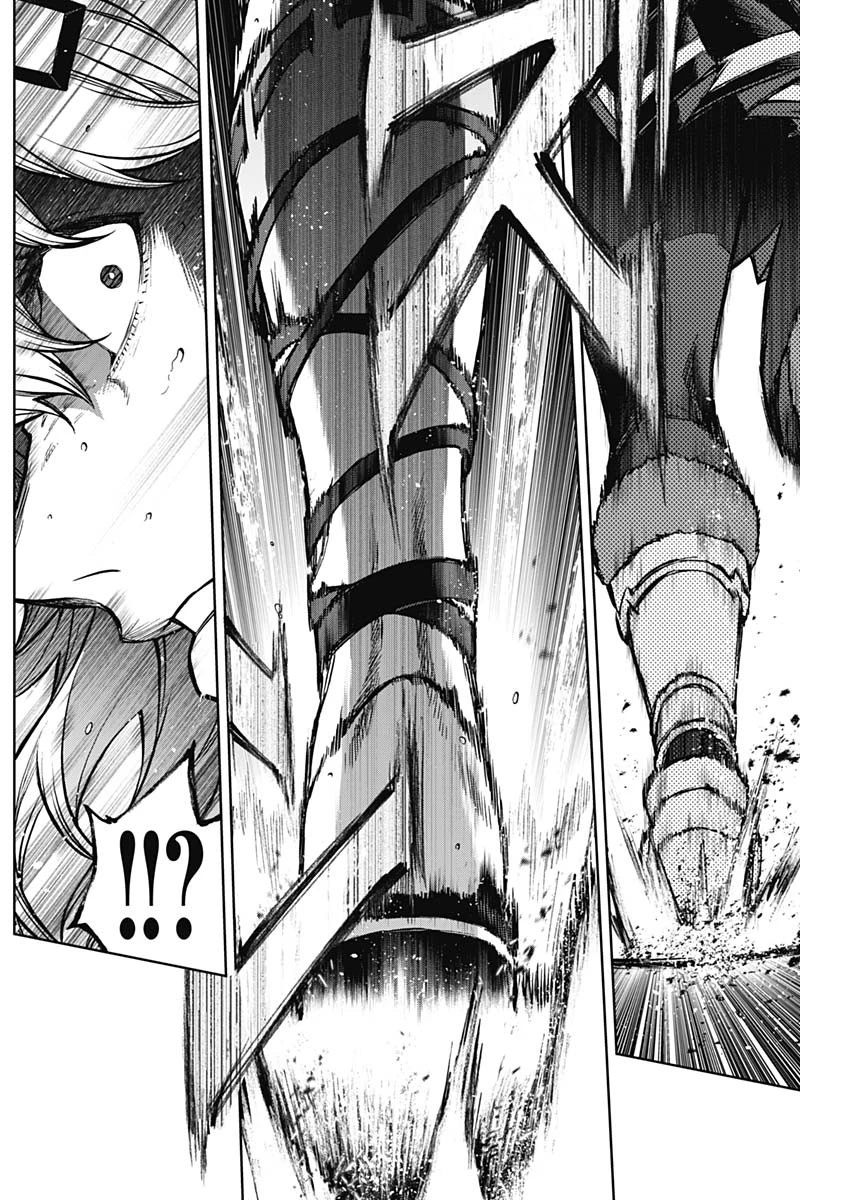 ウマ娘シンデレラグレイ 第187話 - 2