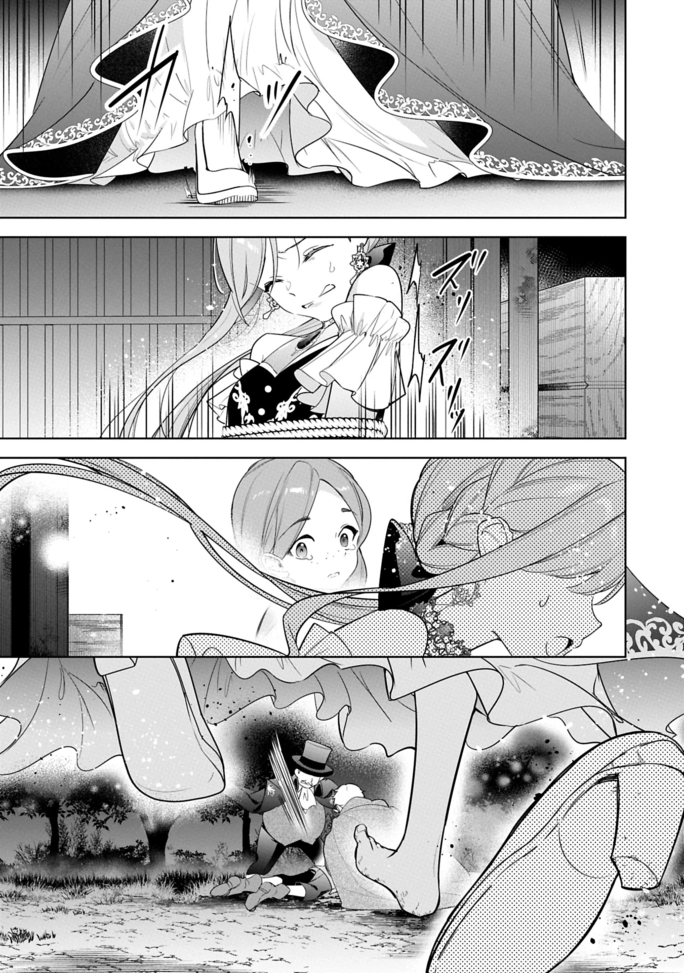 無自覚聖女は今日も無意識に力を垂れ流す 今代の聖女は姉ではなく、妹の私だったみたいです 第29.2話 - 11