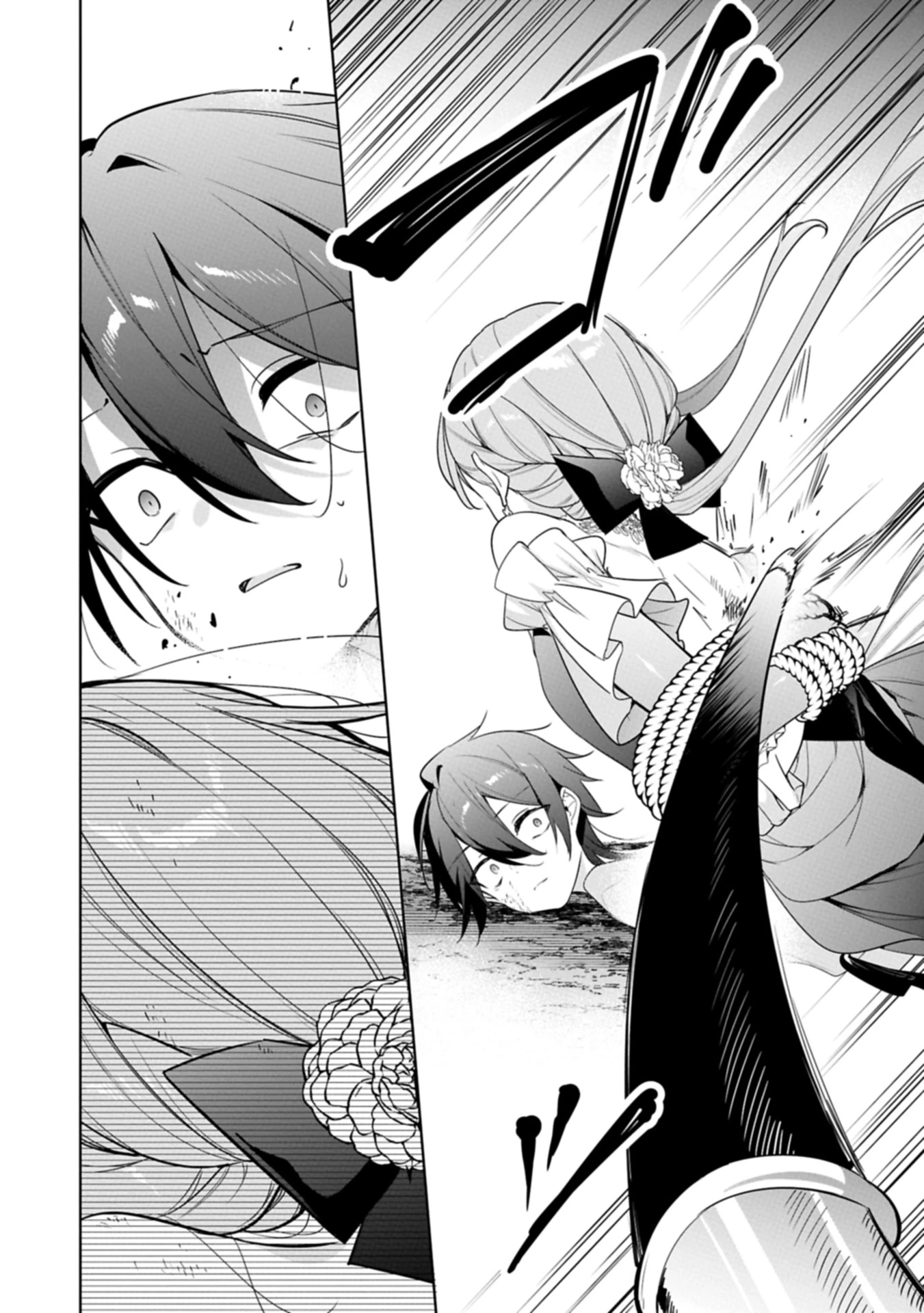 無自覚聖女は今日も無意識に力を垂れ流す 今代の聖女は姉ではなく、妹の私だったみたいです 第29.2話 - 12