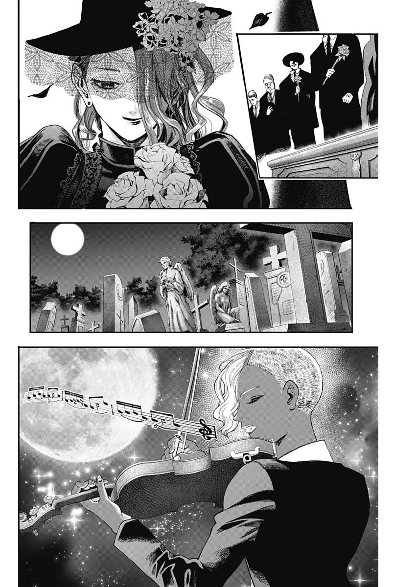 ガス灯野良犬探偵団 第77話 - 6