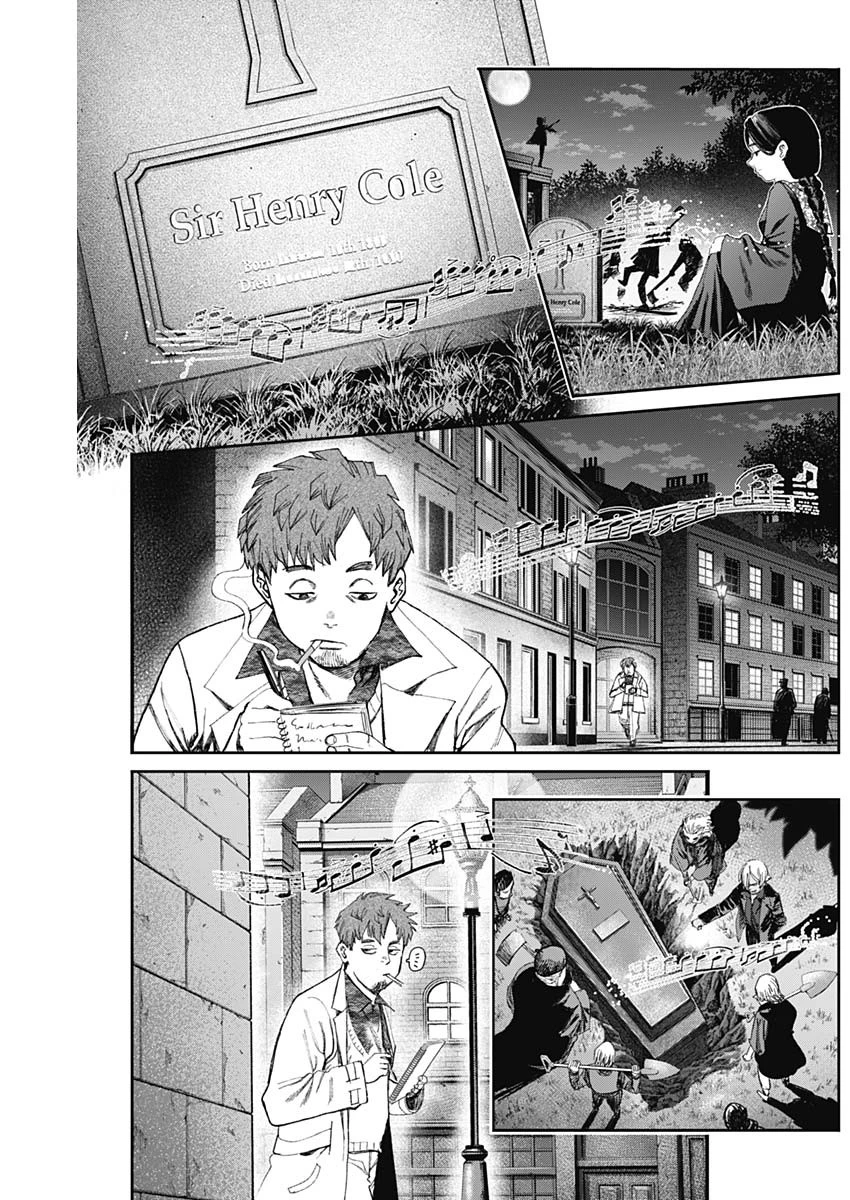 ガス灯野良犬探偵団 第77話 - 9