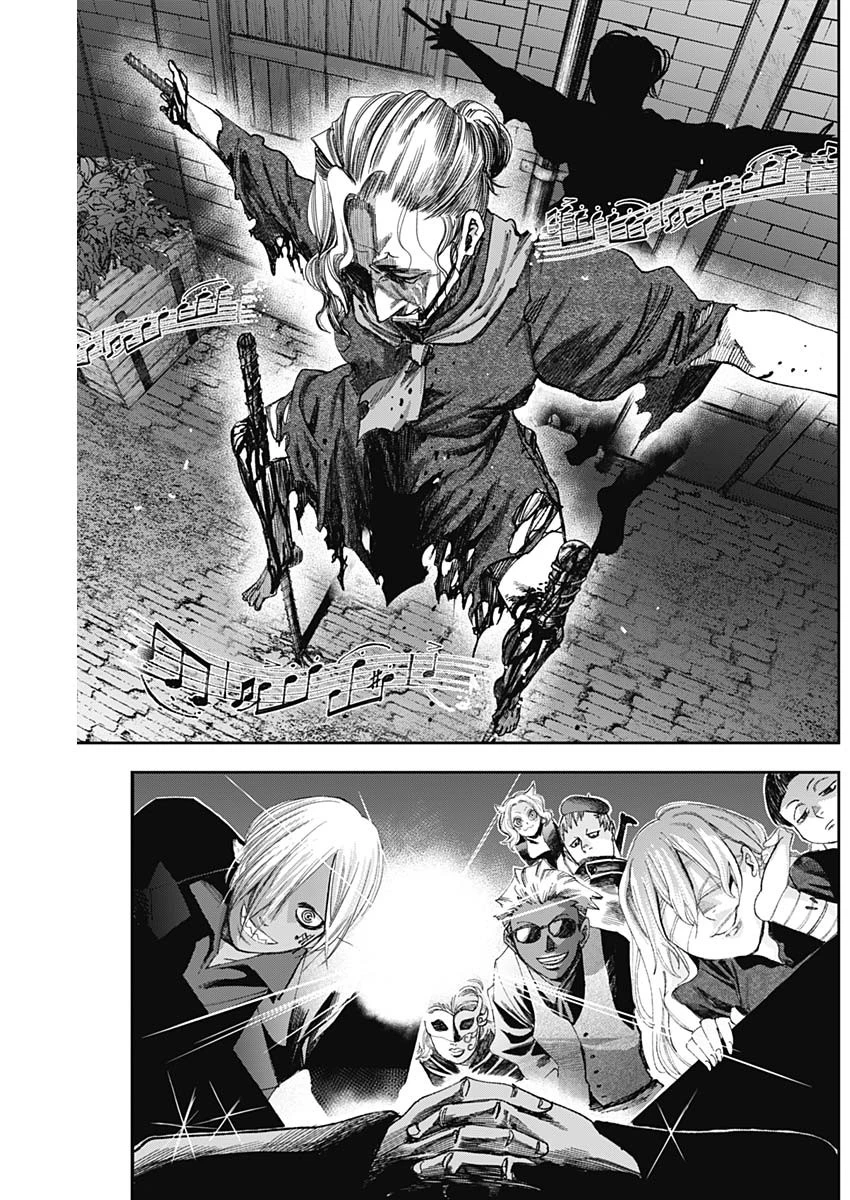 ガス灯野良犬探偵団 第77話 - 11