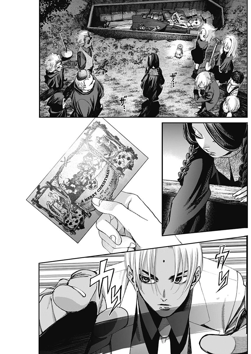 ガス灯野良犬探偵団 第77話 - 15