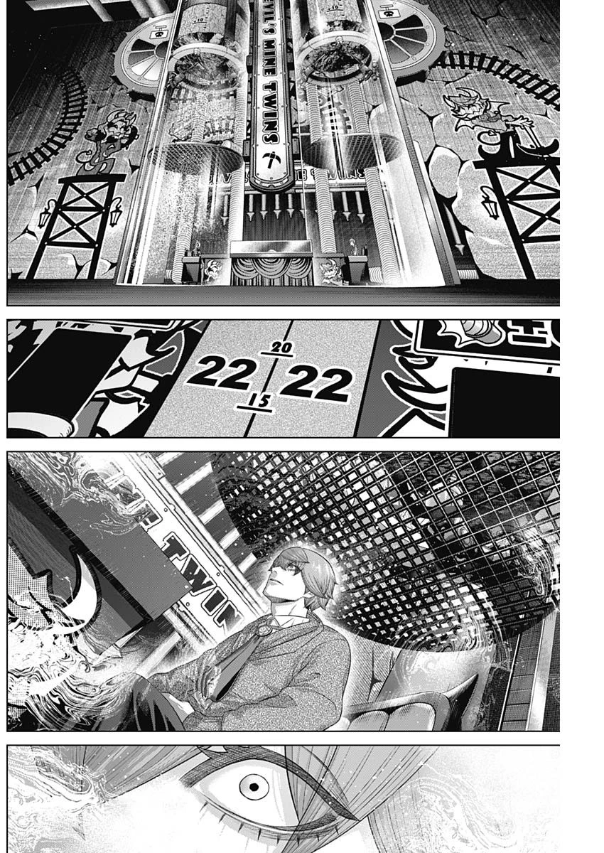 ジャンケットバンク 第181話 - 10