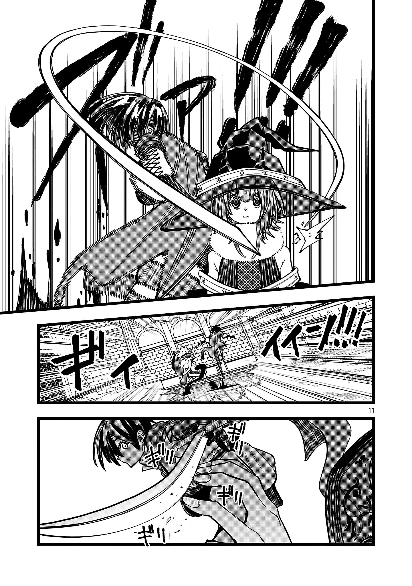 ファイナル転生～ハズレスキルを引き続ける俺と各異世界最強の仲間たち～ 第14話 - 11