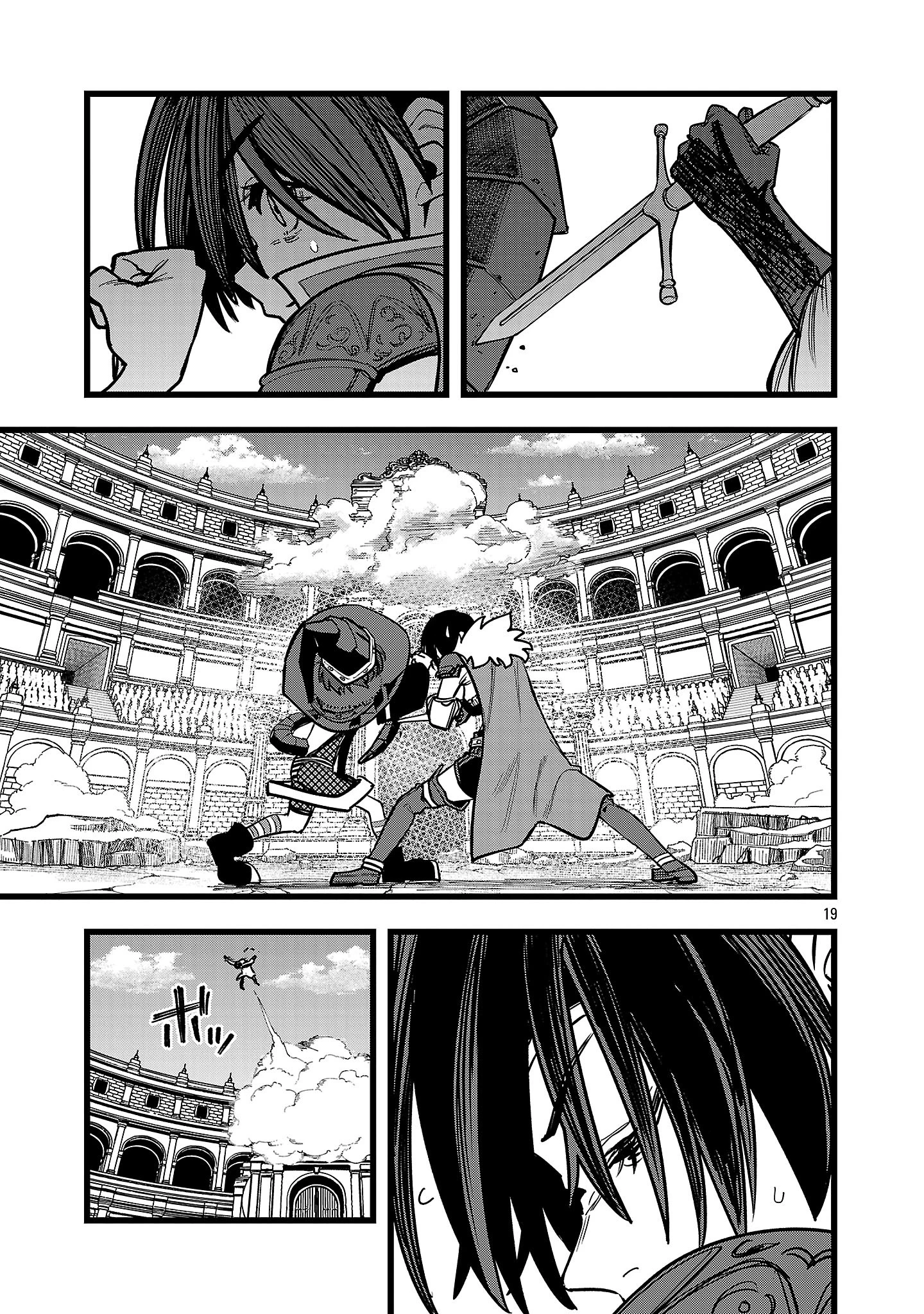 ファイナル転生～ハズレスキルを引き続ける俺と各異世界最強の仲間たち～ 第14話 - 19