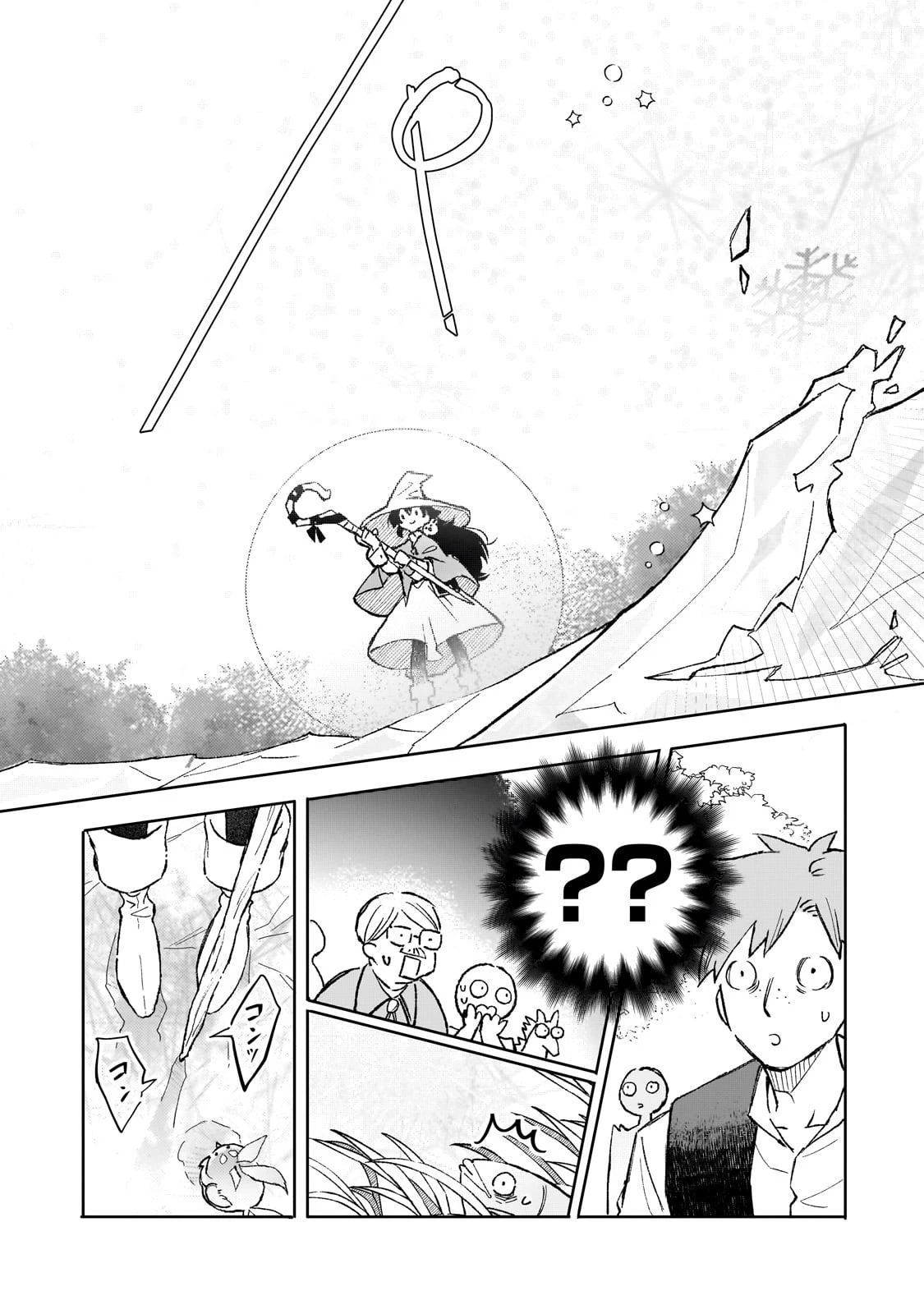 暁の魔女レイシーは自由に生きたい～魔王討伐を終えたので、のんびりお店を開きます～ 第9話 - 28