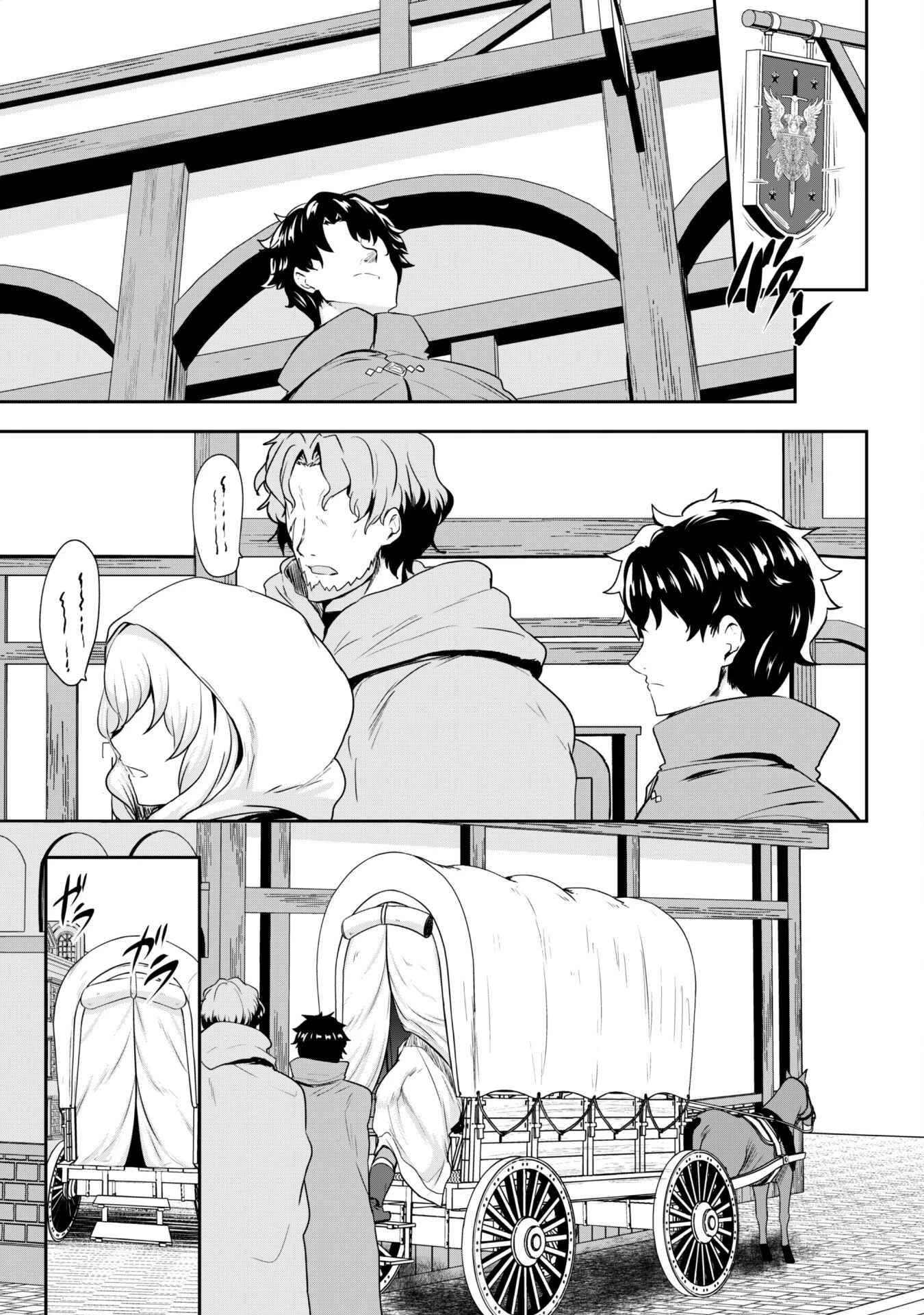 反逆の勇者～スキルを使って腹黒王女のココロとカラダを掌握せよ～ 第15話 - 22