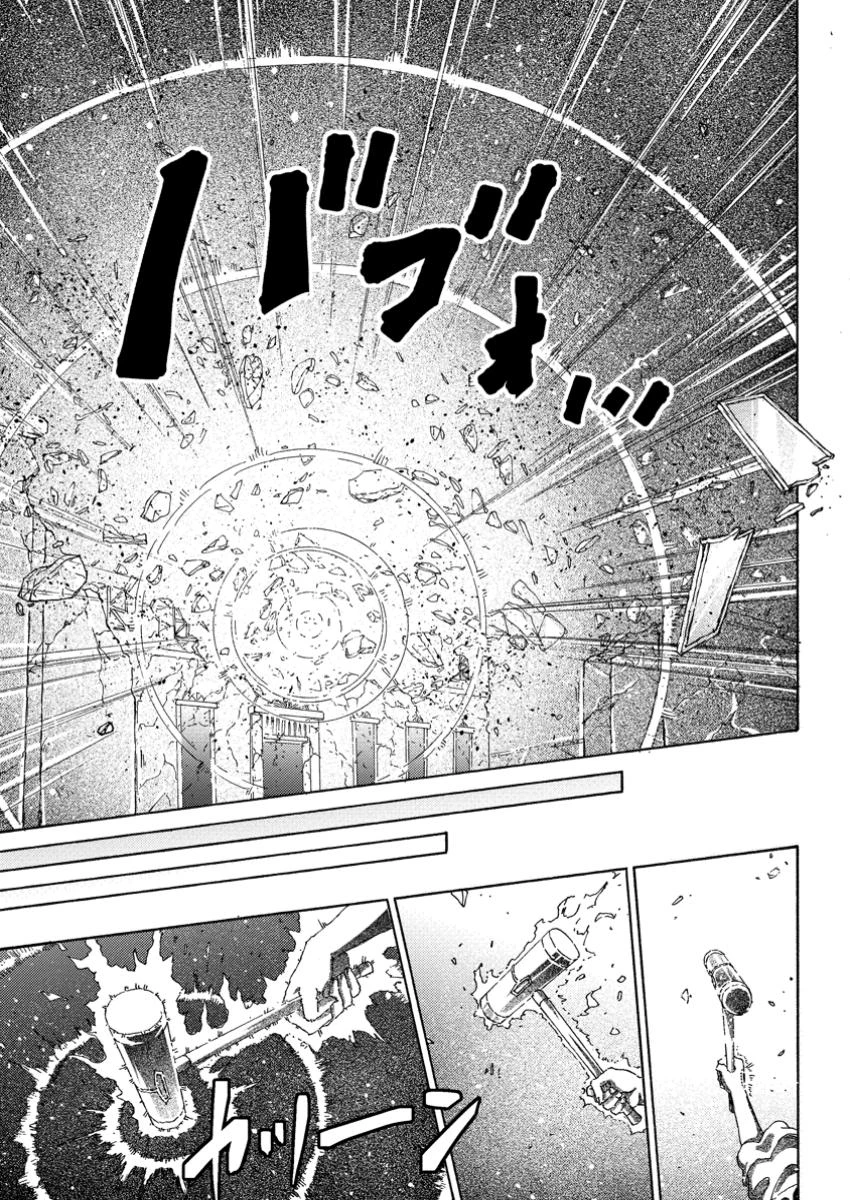 追放された鍛冶師はチートスキルで伝説を作りまくる ～婚約者に店を追い出されたけど、気ままにモノ作っていられる今の方が幸せです～ 第15.2話 - 4