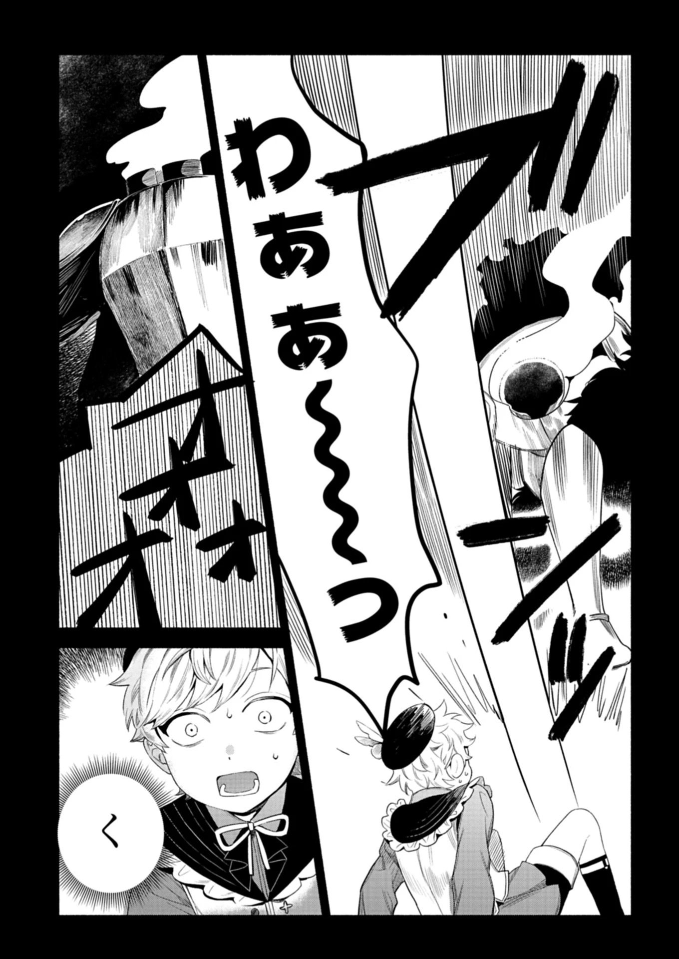 召喚スキルを継承したので極めてみようと思います!〜モフモフ魔法生物と異世界ライフを満喫中〜 第5話 - 7