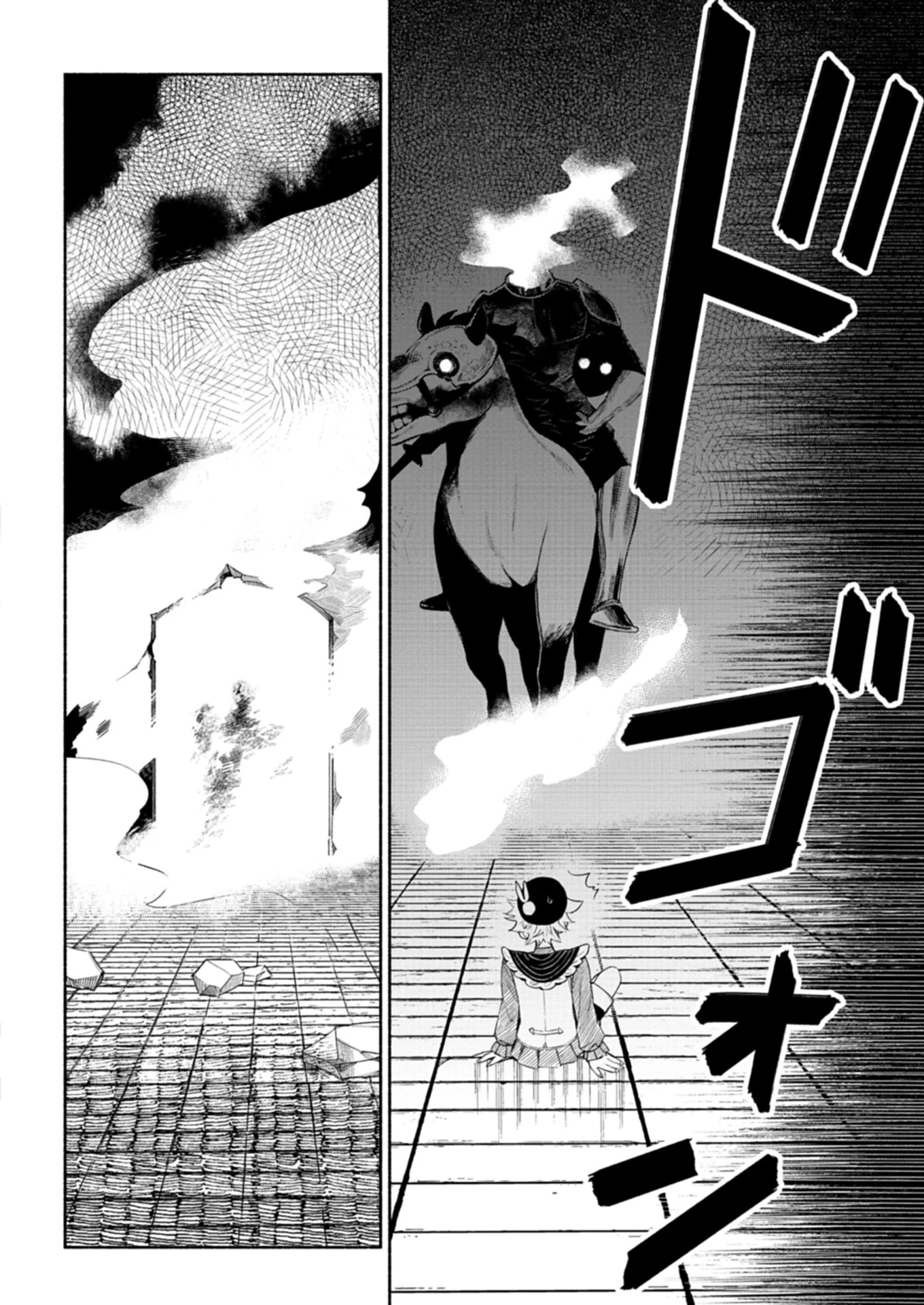 召喚スキルを継承したので極めてみようと思います!〜モフモフ魔法生物と異世界ライフを満喫中〜 第5話 - 10