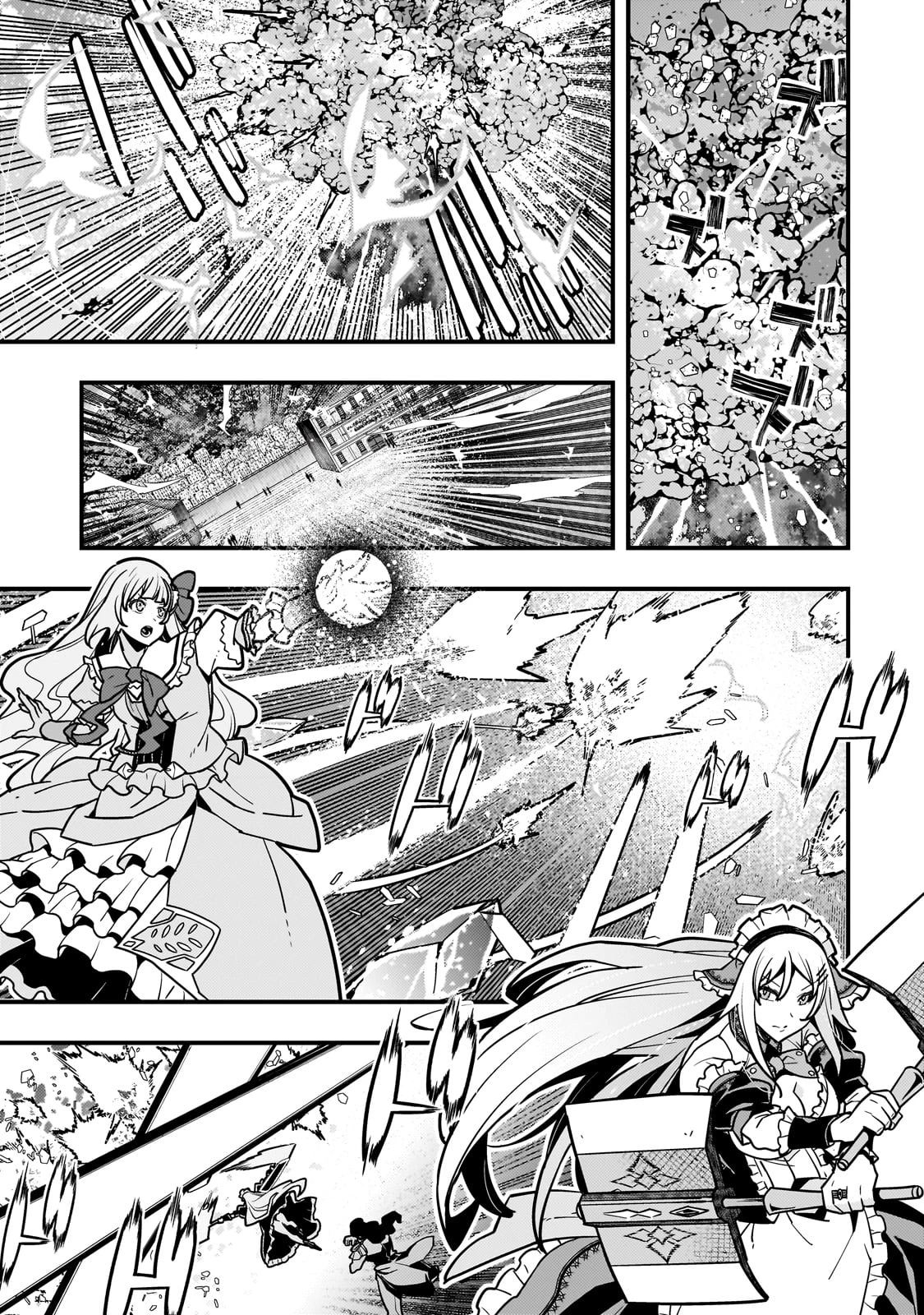 境界迷宮と異界の魔術師 第82話 - 11