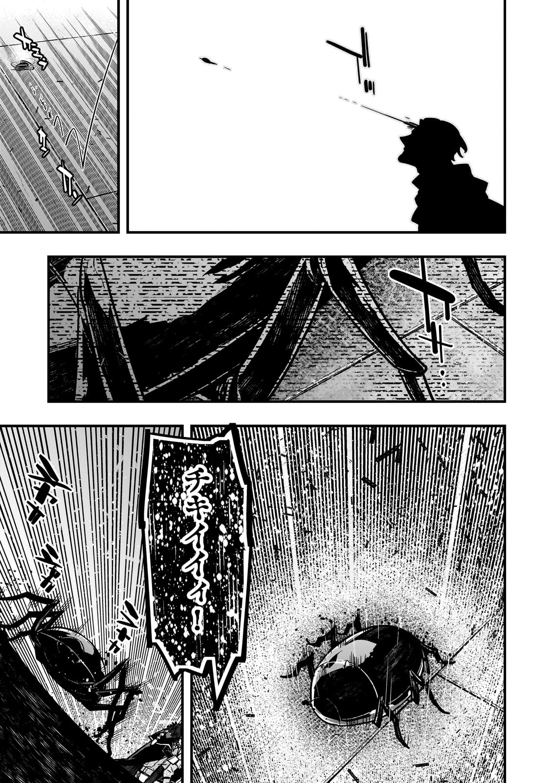 境界迷宮と異界の魔術師 第82話 - 19