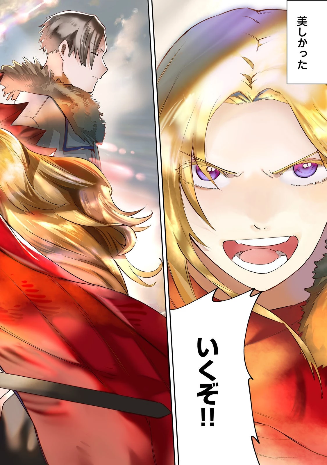 肥満令嬢は細くなり、後は傾国の美女(物理)として生きるのみ@COMIC 第1話 - 2