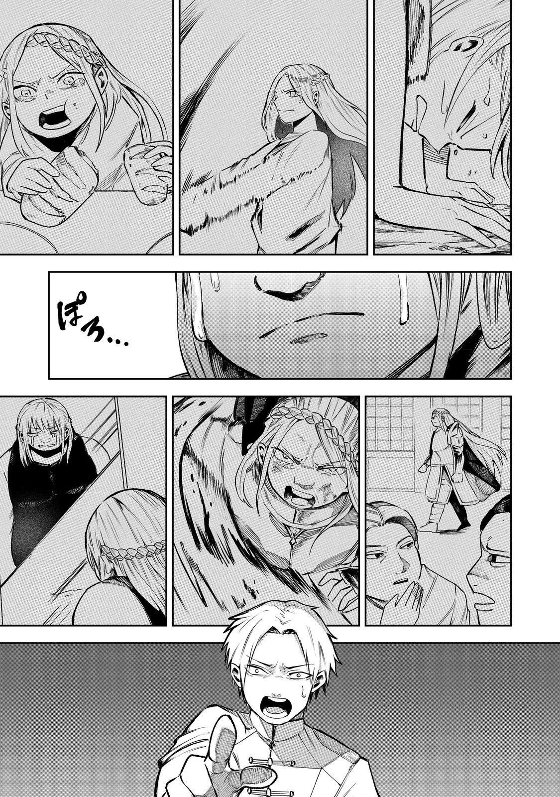 肥満令嬢は細くなり、後は傾国の美女(物理)として生きるのみ@COMIC 第1話 - 49