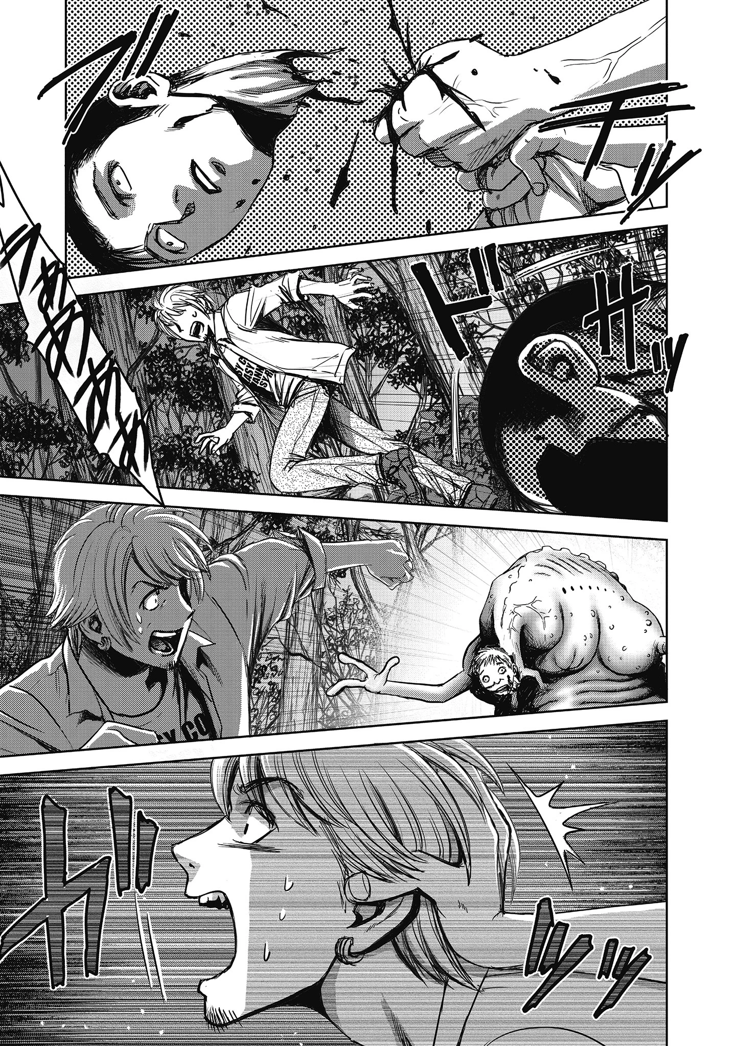 肉怪の生じる村にて 第5.2話 - 15