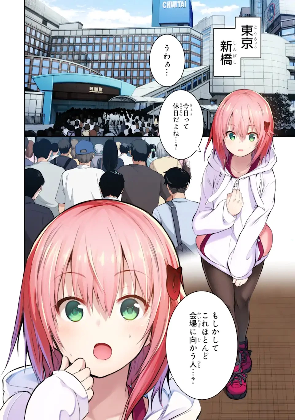 黒焔の王ゼルク 第1.1話 - 4