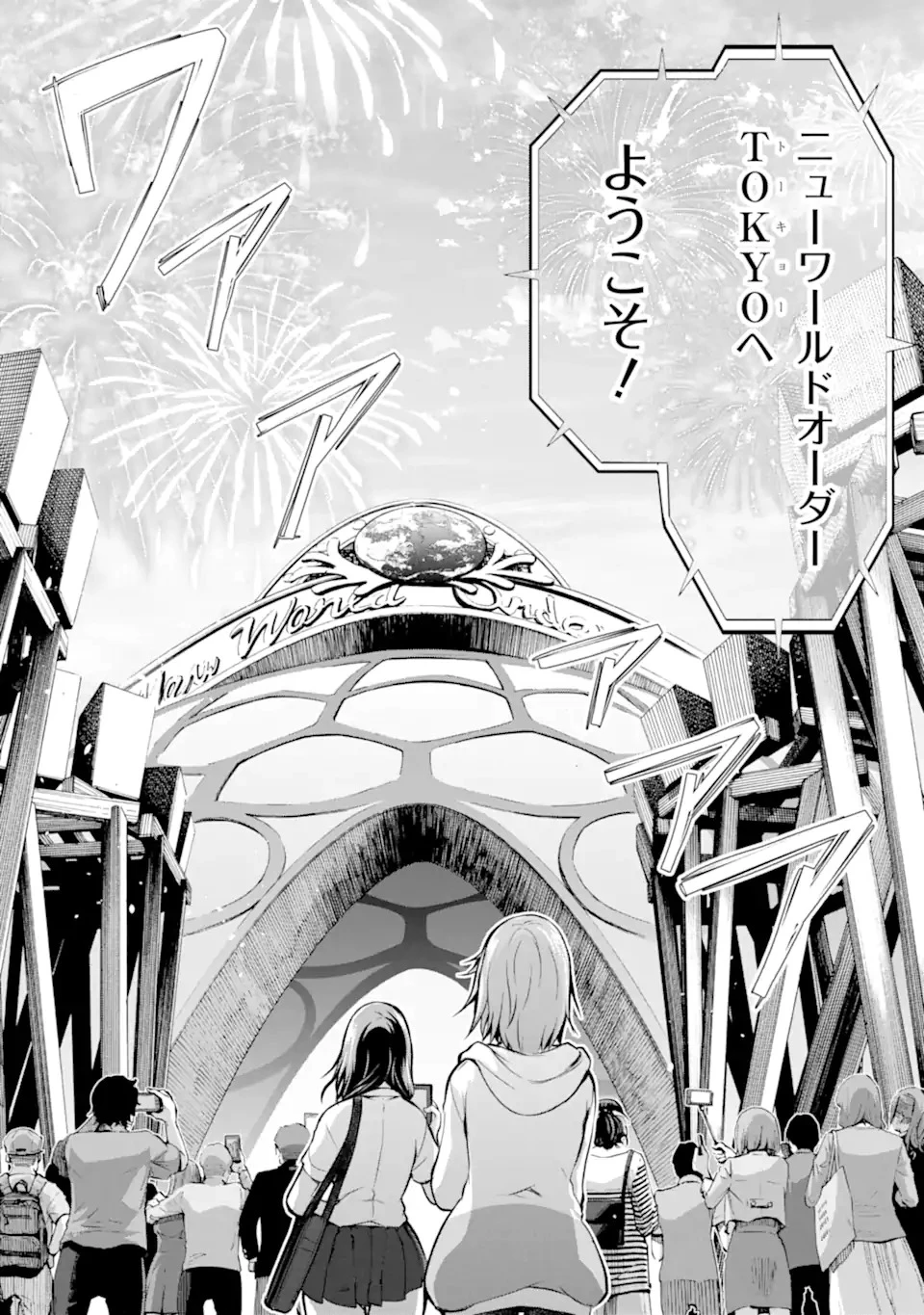 黒焔の王ゼルク 第1.1話 - 8