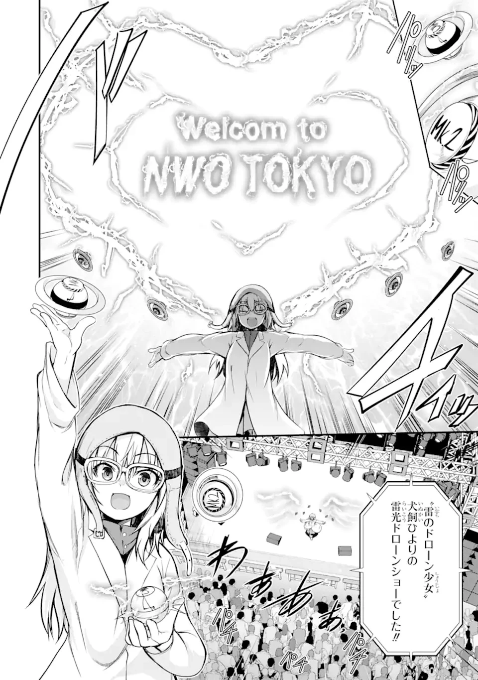 黒焔の王ゼルク 第1.1話 - 10