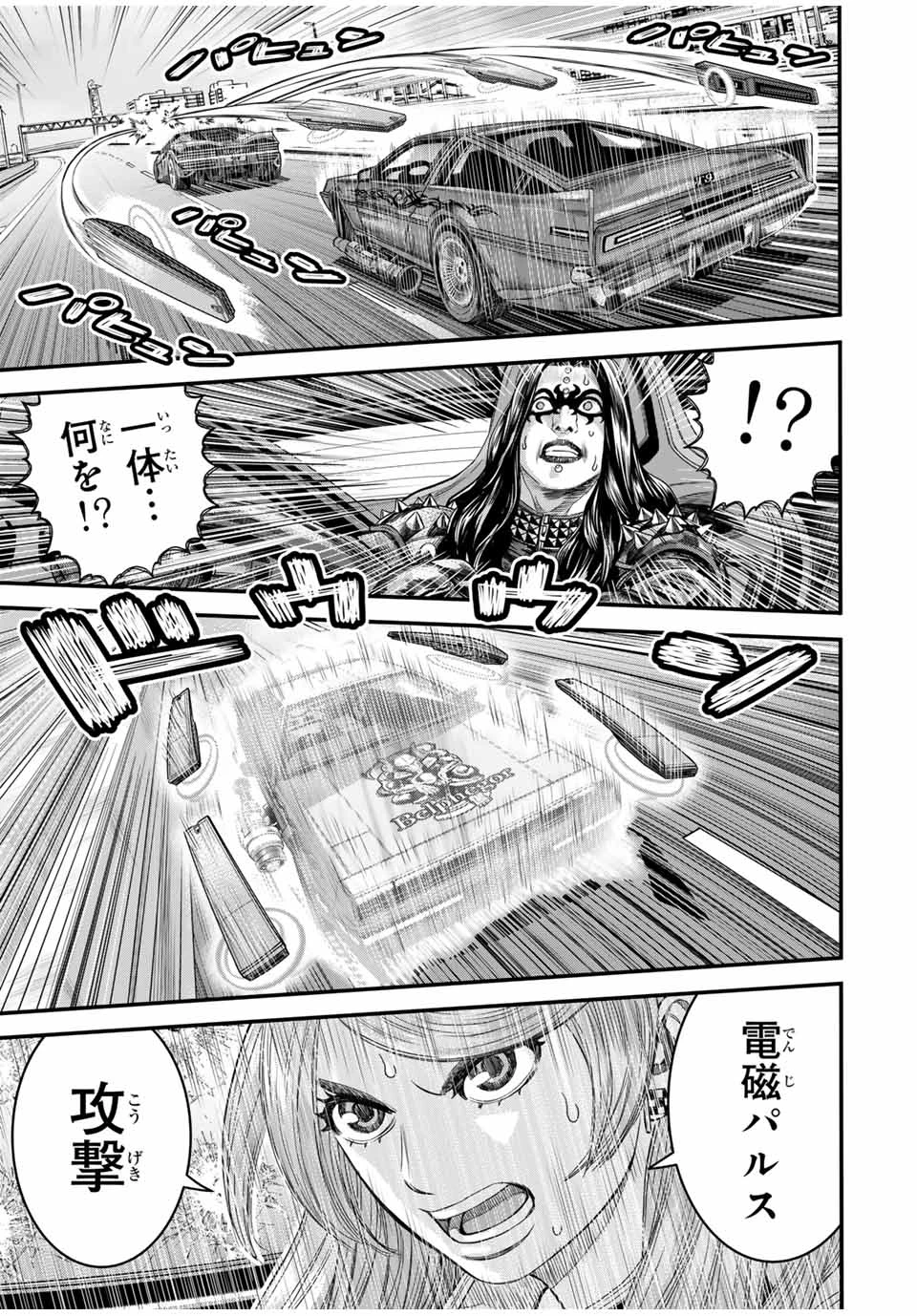 東京デスレース Tōkyō Desu Rēsu 第12話 - 5