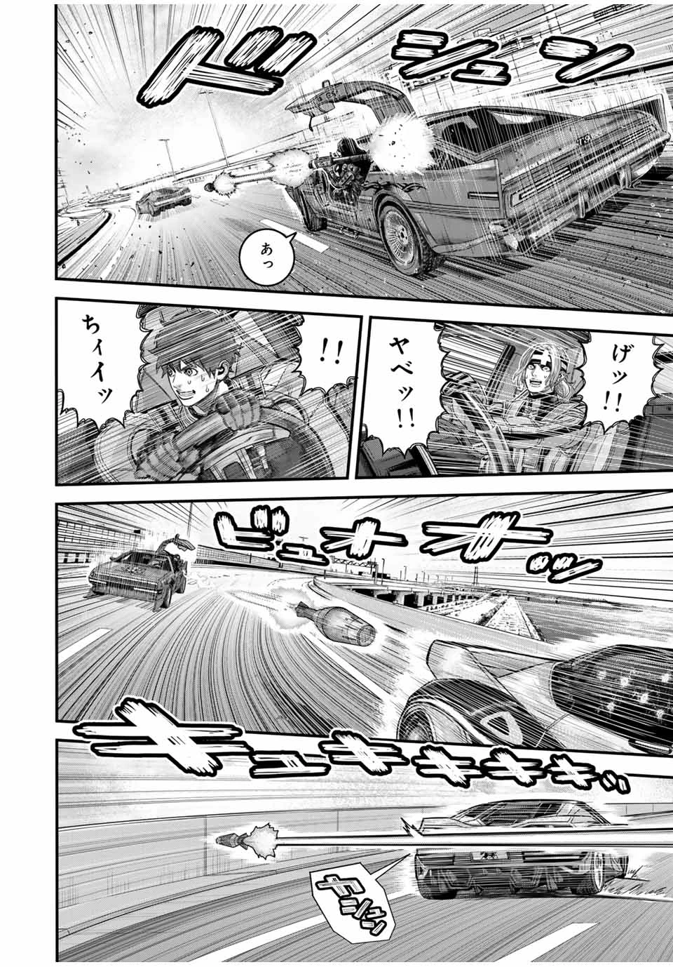 東京デスレース Tōkyō Desu Rēsu 第12話 - 10