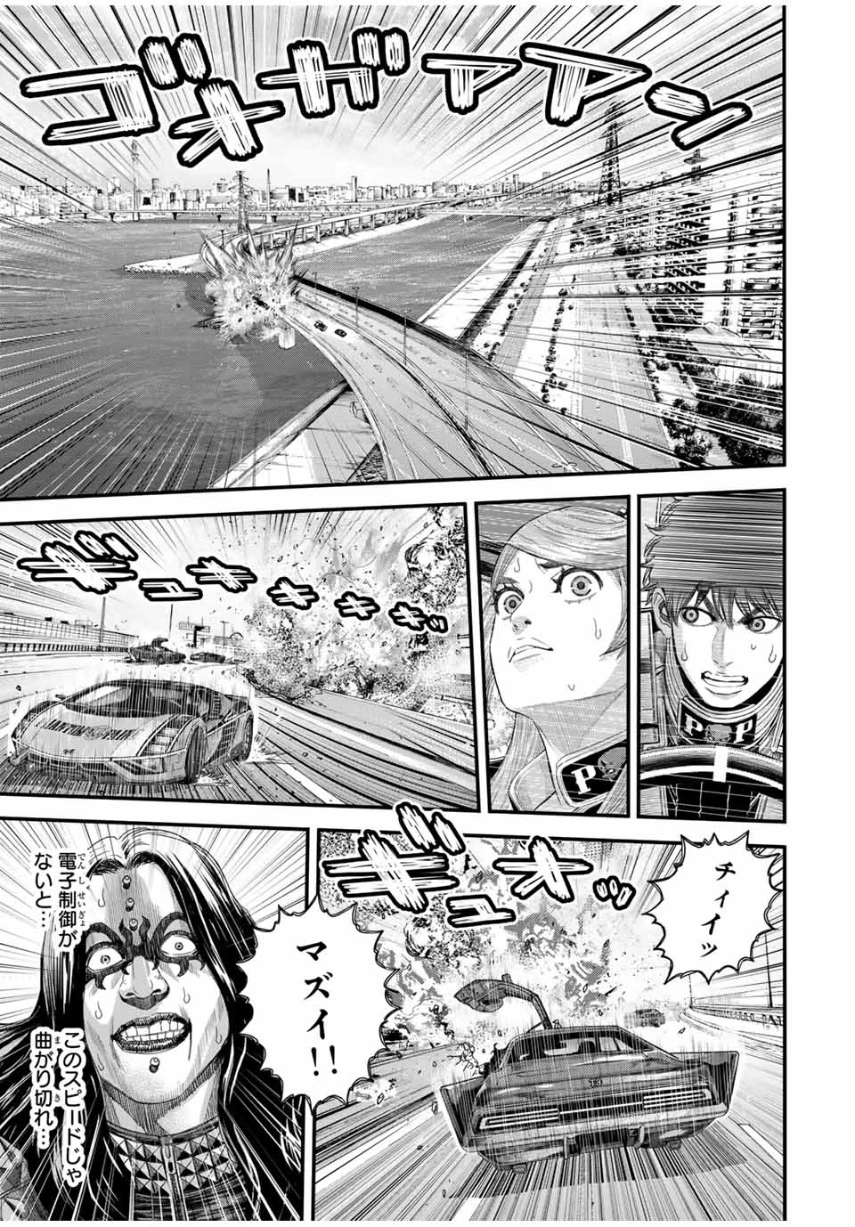 東京デスレース Tōkyō Desu Rēsu 第12話 - 11