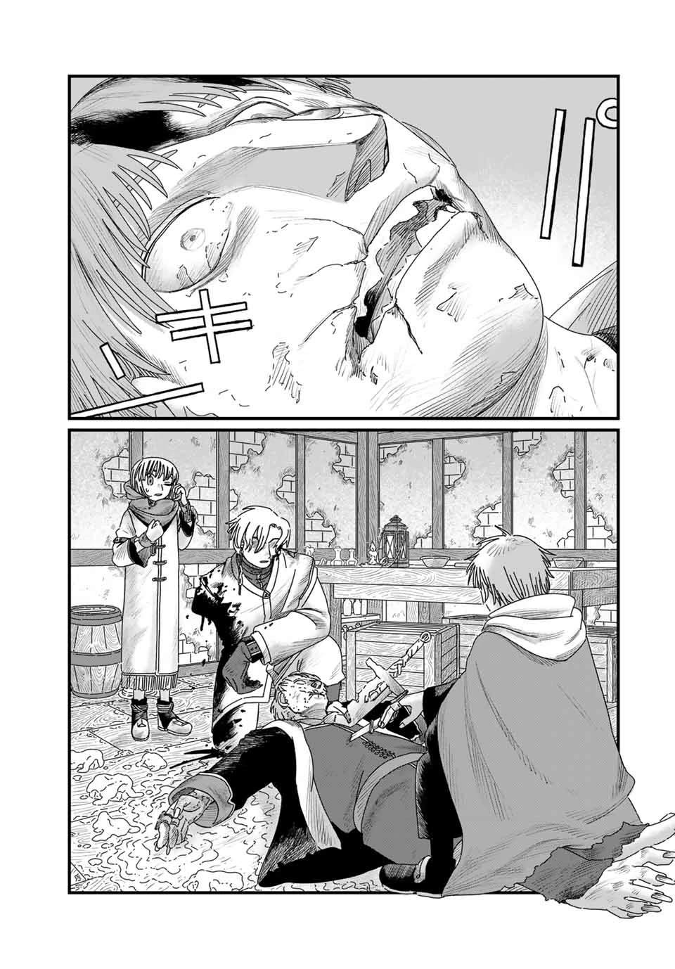 ジュミドロ 第30話 - 15