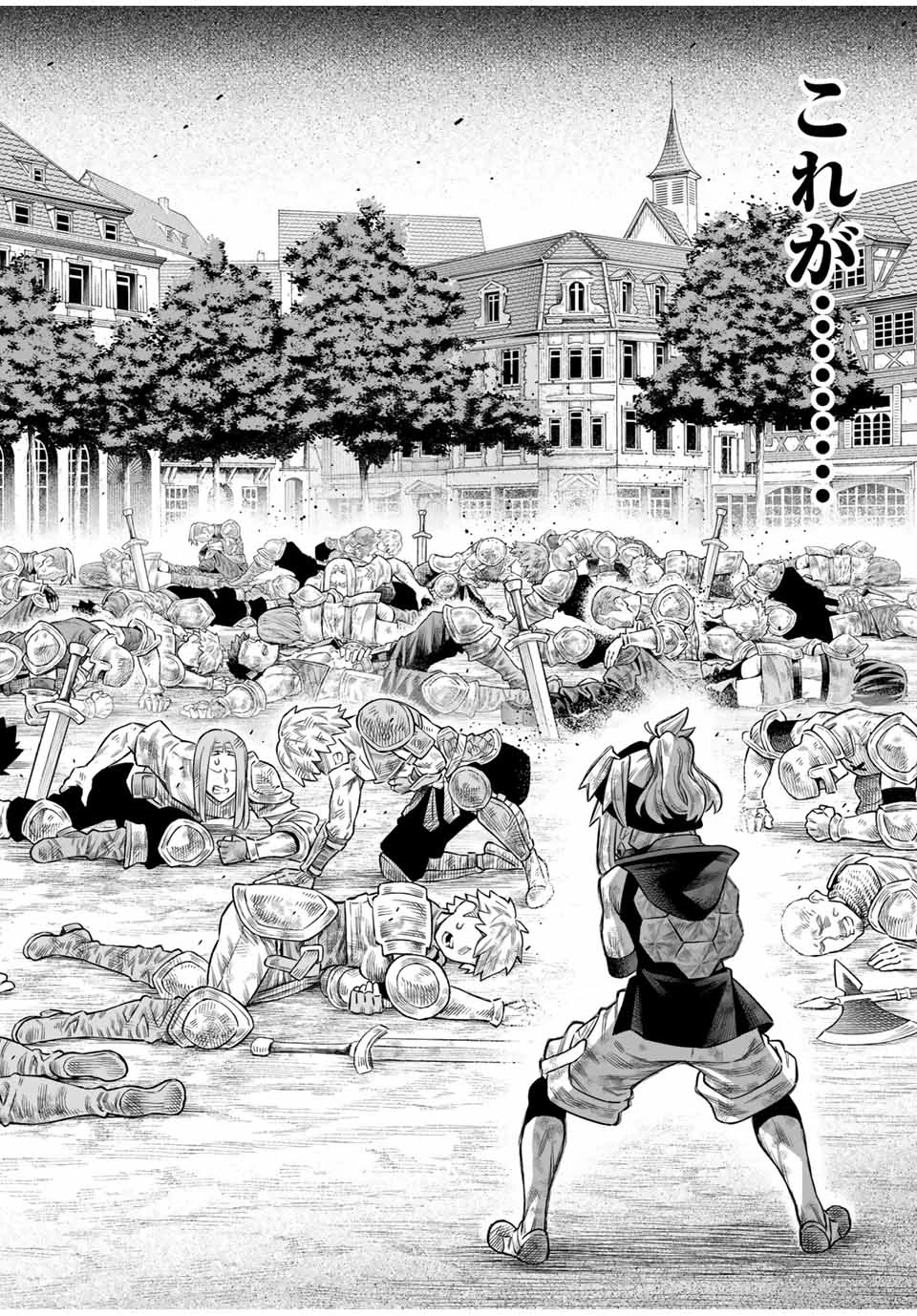 最弱な僕は＜壁抜けバグ＞で成り上がる～壁をすり抜けたら、初回クリア報酬を無限回収できました！～ 第74話 - 3
