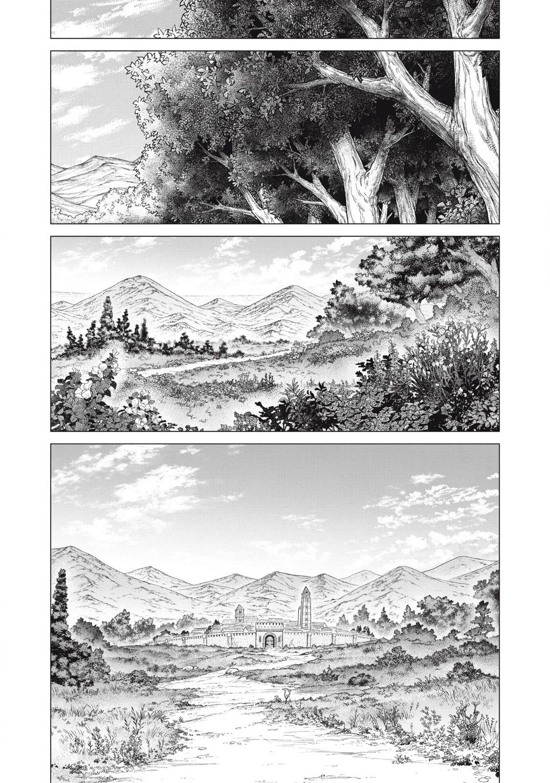 辺境の老騎士 バルド・ローエン 第83.2話 - 7