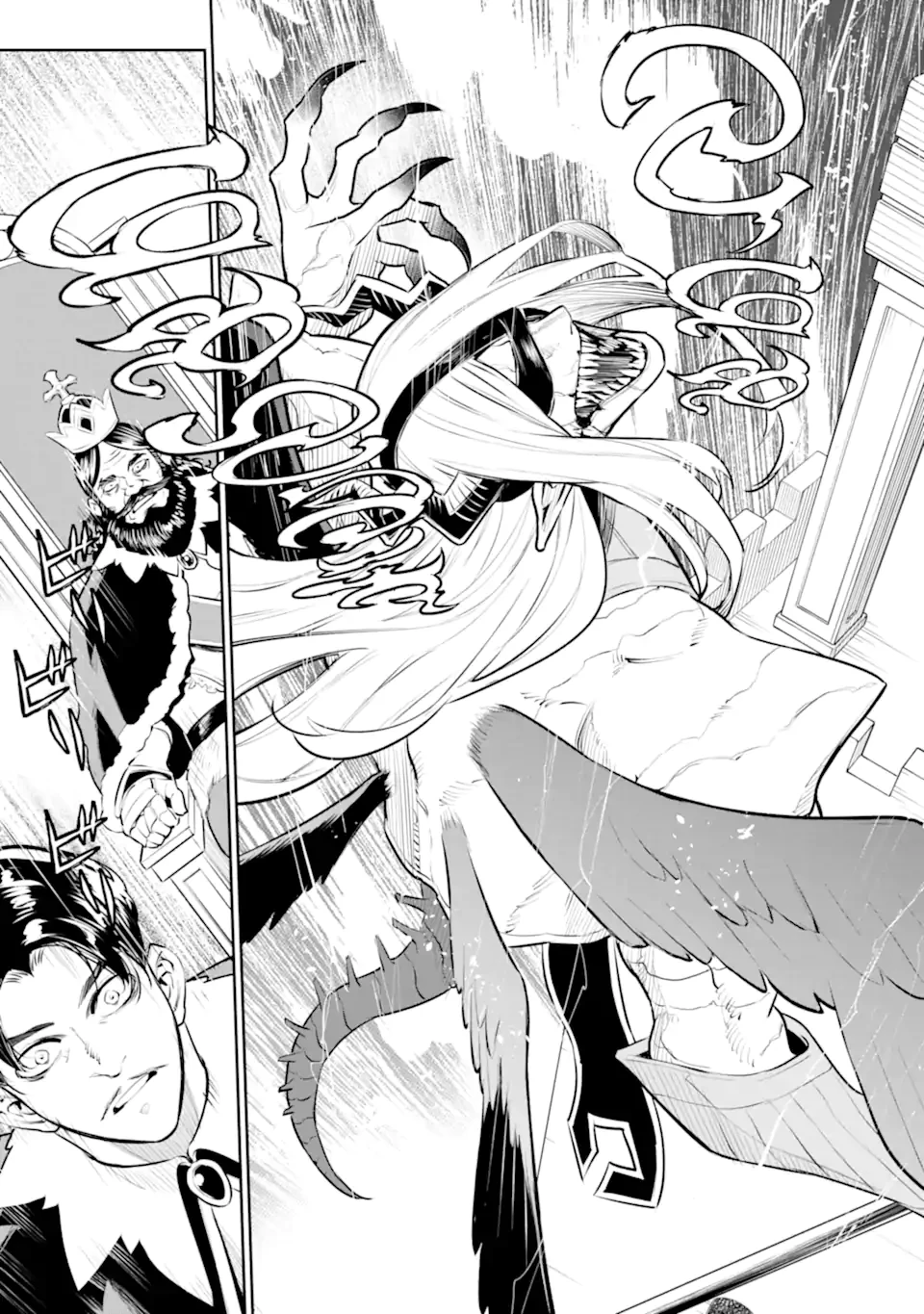 落ちこぼれ国を出る〜実は世界で4人目の付与術師だった件について〜 第56.2話 - 3