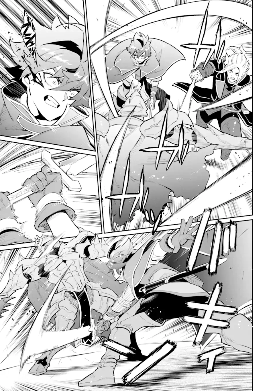 落ちこぼれ国を出る〜実は世界で4人目の付与術師だった件について〜 第56.2話 - 11