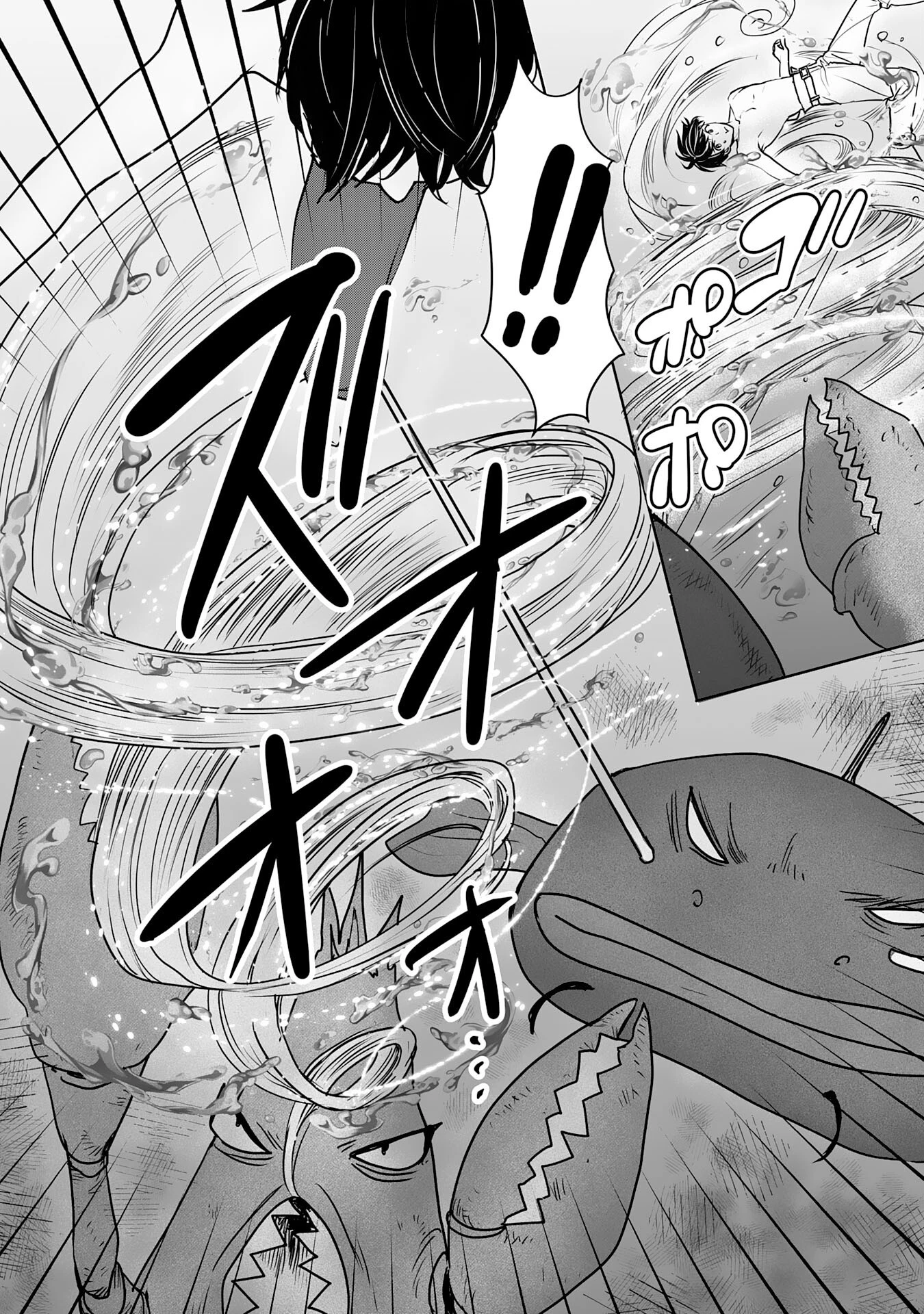 異世界のんびりキャンプ～聖獣たちの住まう島で自由気ままにスローライフを謳歌する～ 第14話 - 5