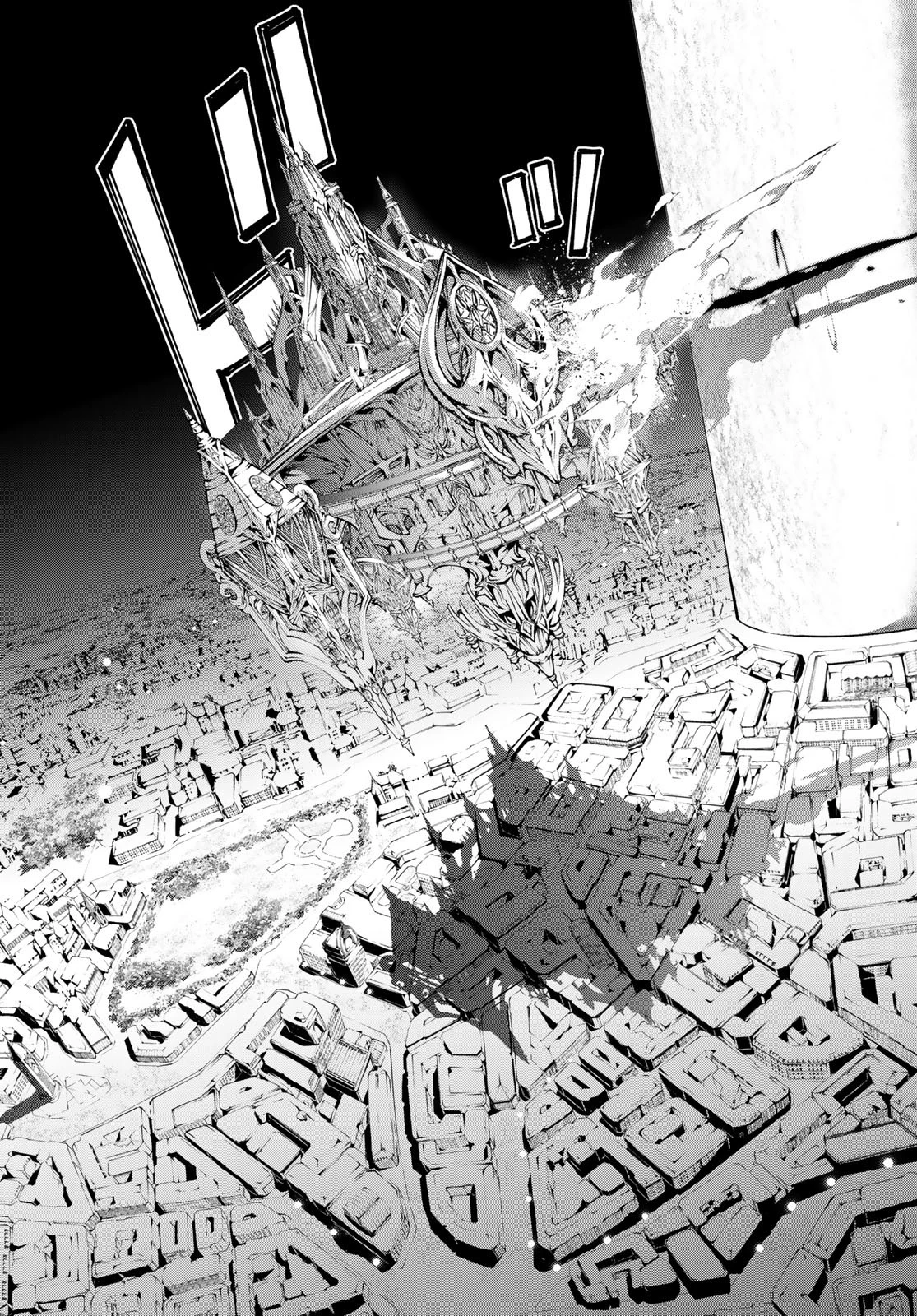 杖と剣のウィストリア 第52話 - 39