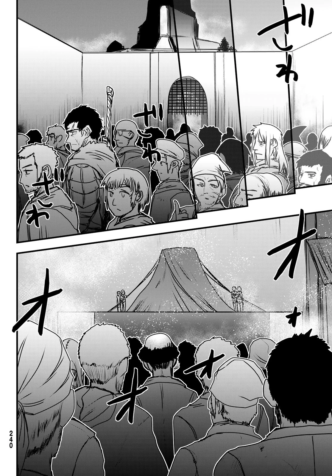 姫騎士は蛮族の嫁 第50話 - 26