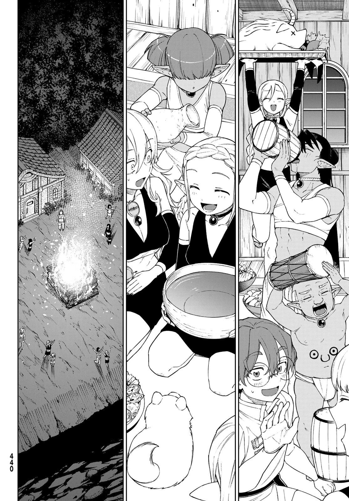 終焉の魔女と世界の旅 第11話 - 12