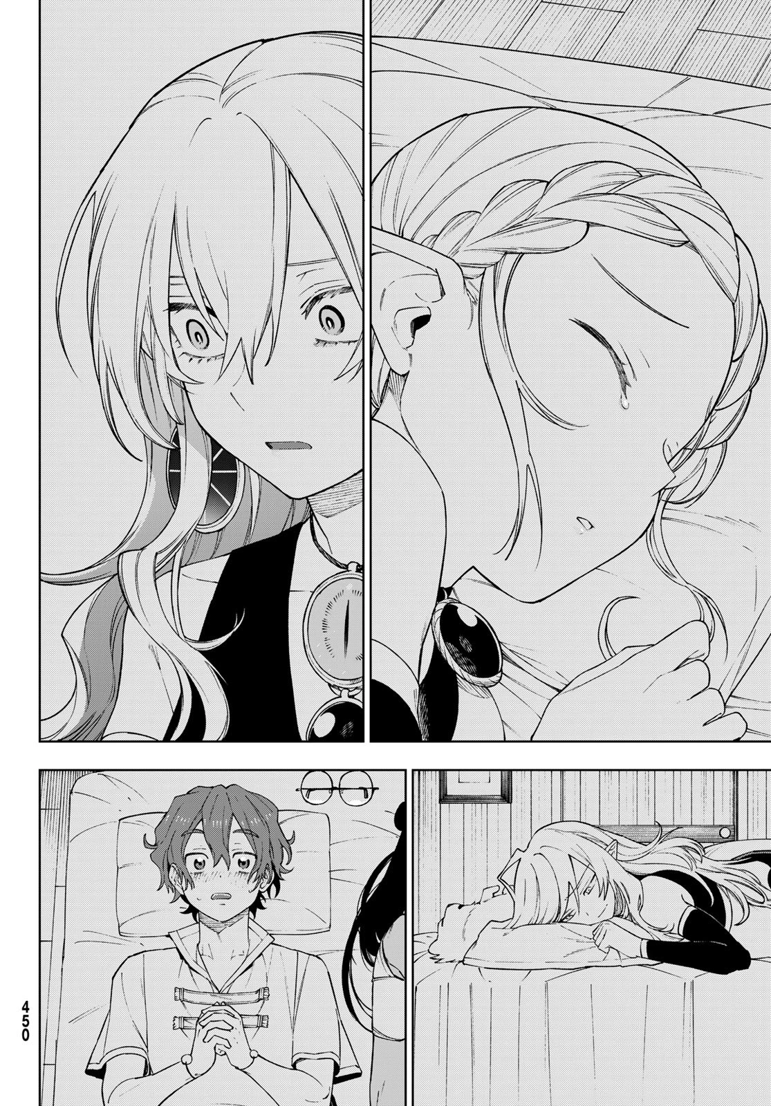 終焉の魔女と世界の旅 第11話 - 22