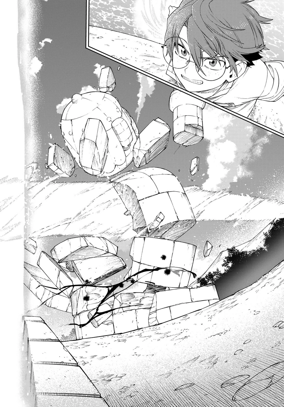 終焉の魔女と世界の旅 第11話 - 28