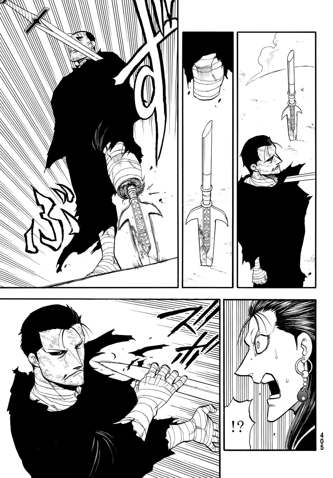 アルスラーン戦記 第139話 - 9