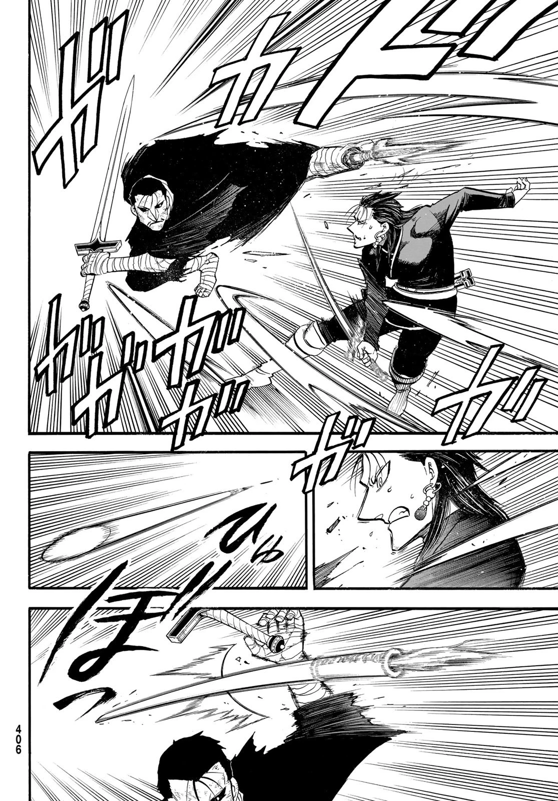 アルスラーン戦記 第139話 - 10