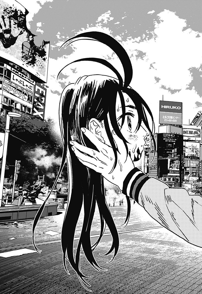 ゴーストフィクサーズ 第45話 - 15