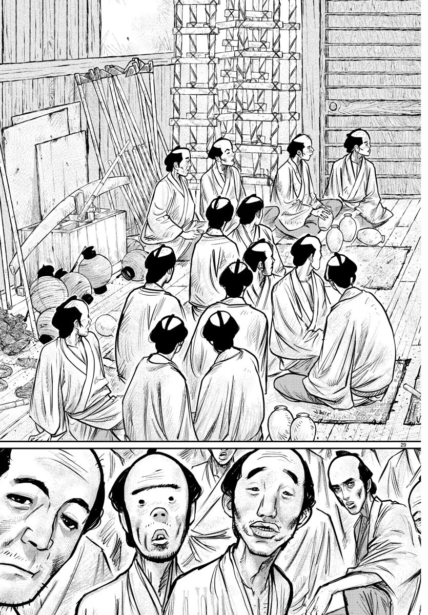 火喰鳥 羽州ぼろ鳶組 第2話 - 29