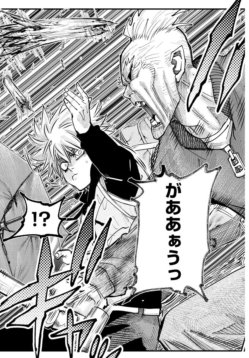 乱破~ヤンキー忍風帖~ 第29話 - 19