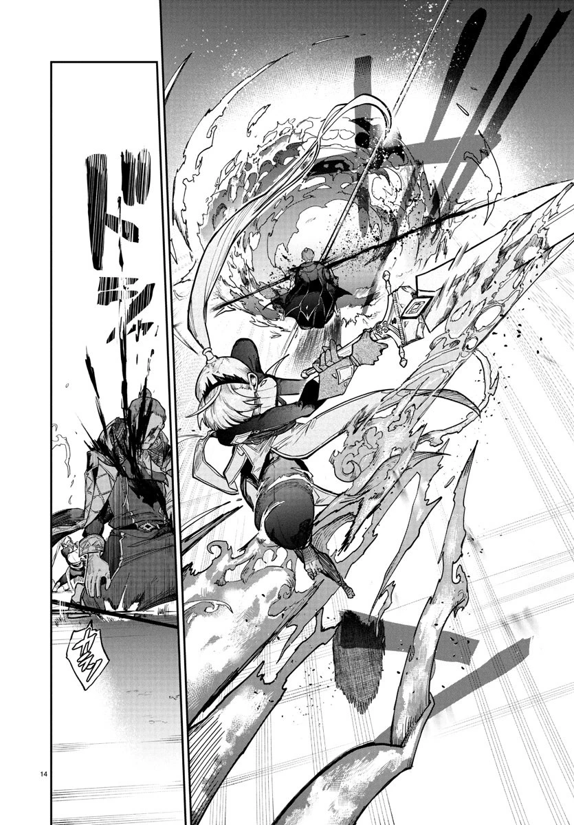 復讐姫ローラ〜お姉様を生贄にしたこの国はもう要らない～ 第20話 - 14