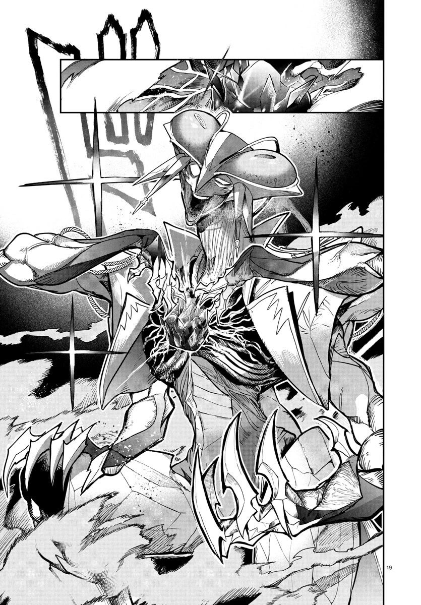 復讐姫ローラ〜お姉様を生贄にしたこの国はもう要らない～ 第20話 - 19