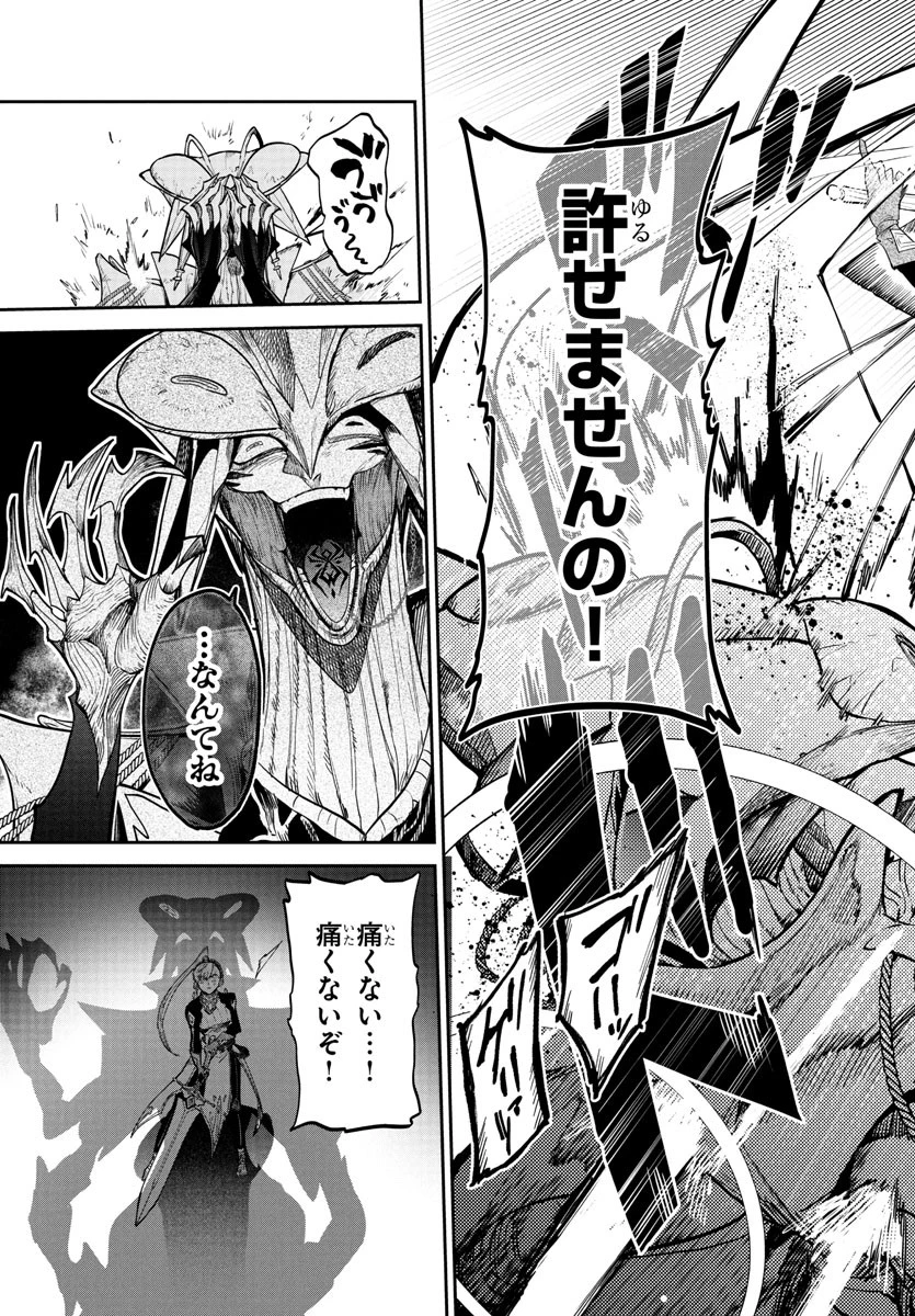 復讐姫ローラ〜お姉様を生贄にしたこの国はもう要らない～ 第20話 - 23